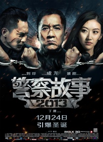边摸边吃奶